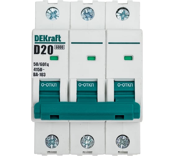 Изображение товара Автоматический выключатель DEKraft 3Р 20А х-ка D ВА-103 6кА 12370DEK