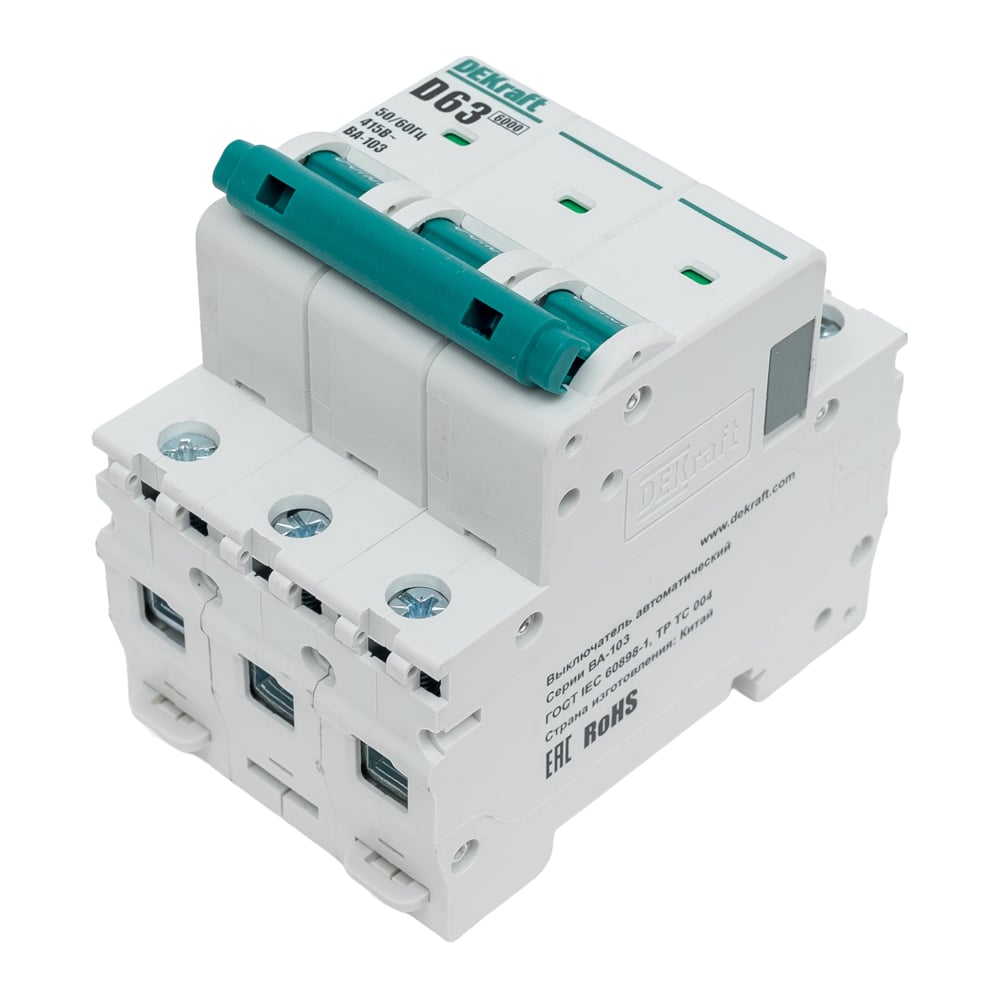 Изображение товара Автоматический выключатель DEKraft 3Р 63А ВА-103 модульный IP20 сменное расцепление D