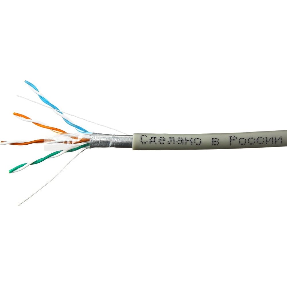 Одножильный медный кабель SkyNet - CSL-FTP-4-CU/100