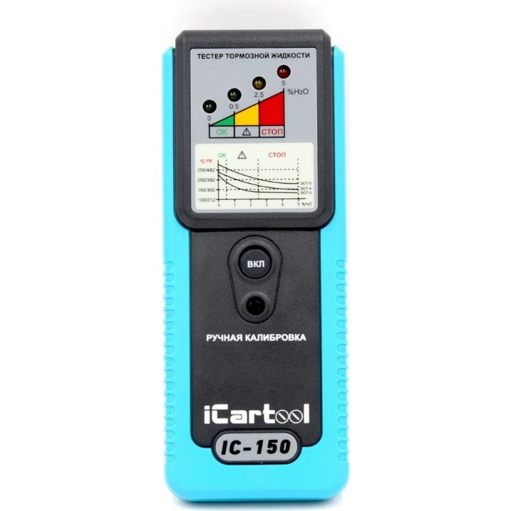 фото Тестер тормозной жидкости icartool ic-150 с функцией калибровки, dot3, dot4, dot5