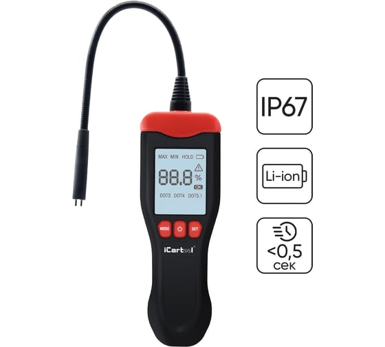 Изображение товара Электронный тестер тормозной жидкости iCartool IC-150 на аккумуляторе DOT3, DOT4, DOT5.1