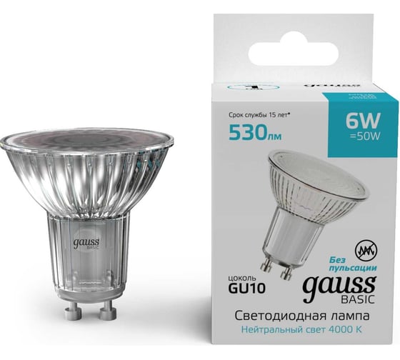 Изображение товара Лампа Gauss Basic MR16 6W 530lm 4000K GU10 LED 10106262