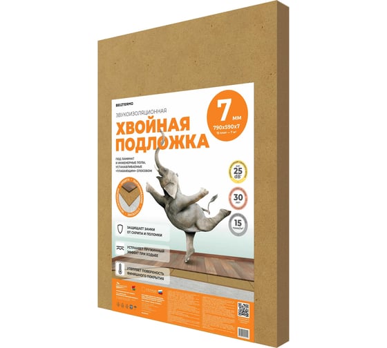Изображение товара Хвойная подложка ЖИВИГРОМЧЕ СОЛНЦЕ-ТЕХНОЛОГИИ ПРИРОДЫ 7 мм, 7м2 4815815001212