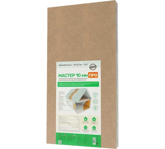 Изображение товара Хвойная изоляция ЖИВИГРОМЧЕ СОЛНЦЕ-ТЕХНОЛОГИИ ПРИРОДЫ ЖивиТеплее Мастер Про, 7,2 м2 4815815001328