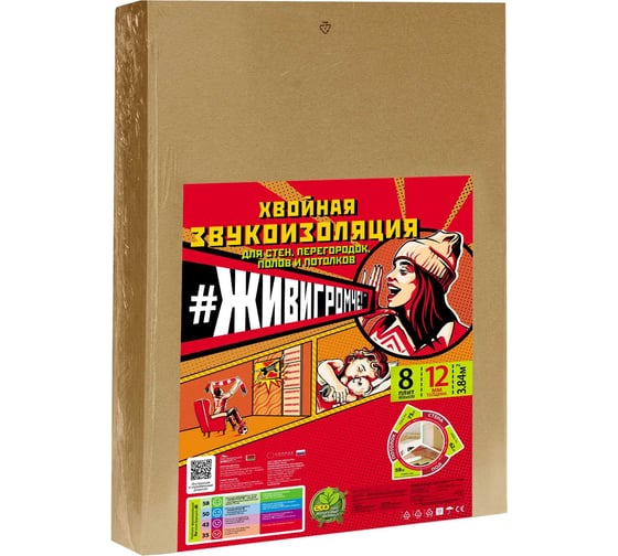 Изображение товара Хвойная звукоизоляция ЖИВИГРОМЧЕ СОЛНЦЕ-ТЕХНОЛОГИИ ПРИРОДЫ 3,84м2 4815815000567