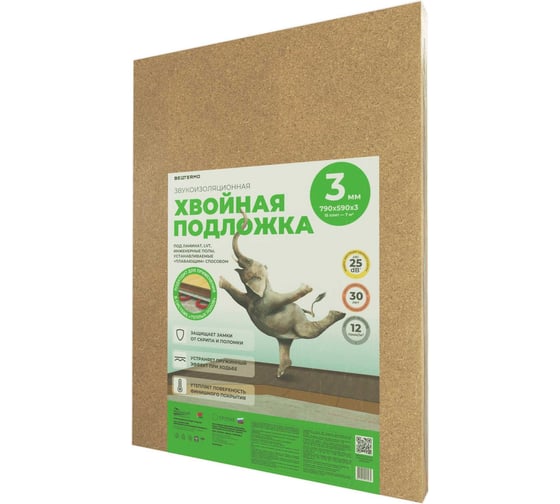 Изображение товара Хвойная подложка ЖИВИГРОМЧЕ СОЛНЦЕ-ТЕХНОЛОГИИ ПРИРОДЫ 3 мм, 7м2 4815815001465