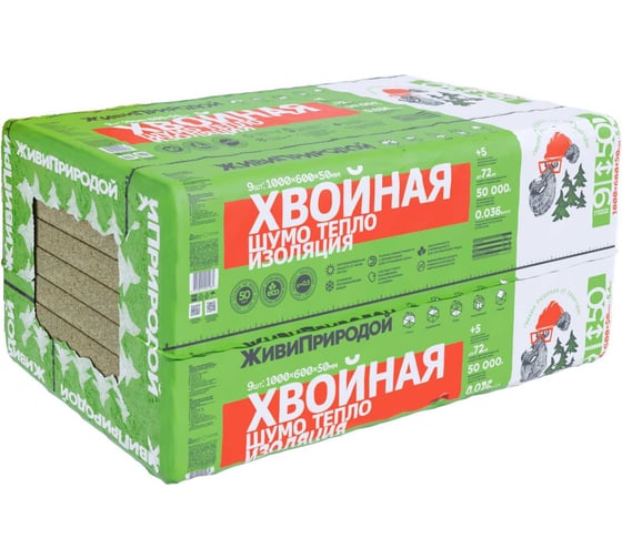 Изображение товара Хвойный утеплитель ЖИВИГРОМЧЕ СОЛНЦЕ-ТЕХНОЛОГИИ ПРИРОДЫ Живи Природой 50 мм. 4815815001281