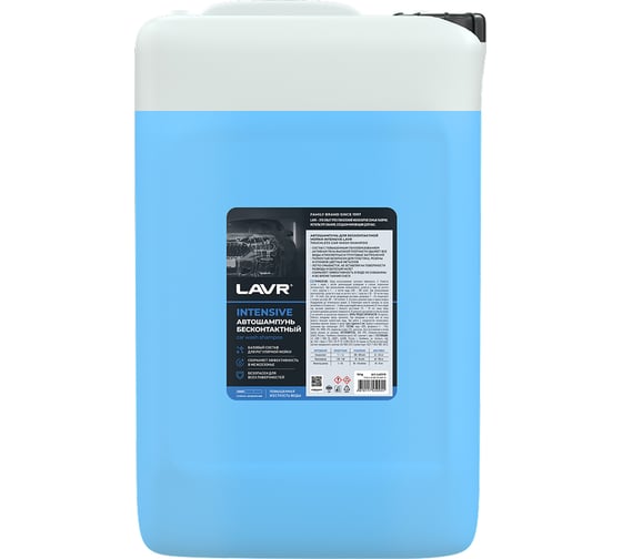 Изображение товара Автошампунь для бесконтактной мойки Intensive 18 кг LAVR Ln2310