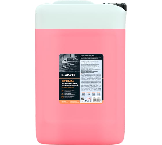 Изображение товара Автошампунь для бесконтактной мойки Optimal 18 кг LAVR Ln2318