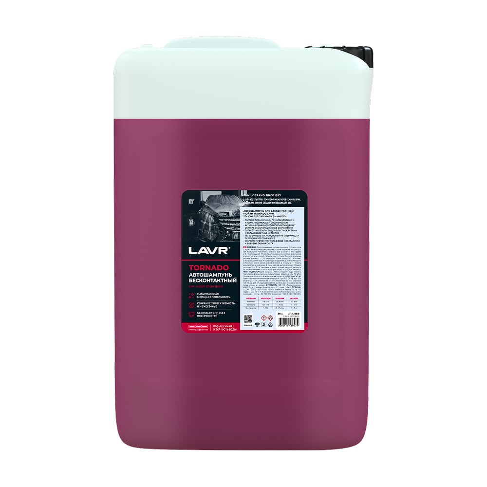 Изображение товара Автошампунь для бесконтактной мойки Tornado 20 кг LAVR Ln2340