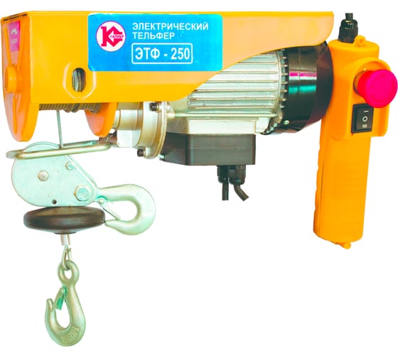 Изображение товара Электротельфер Калибр ЭТФ- 250 А 00000073587