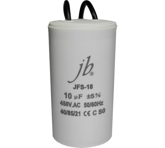 Изображение товара Конденсатор пусковой JB Capacitors 10мкФ, 450В, 40x75, JFS-18 (CBB60-K) (гибкие выводы), JFS18A6106J000000B-80