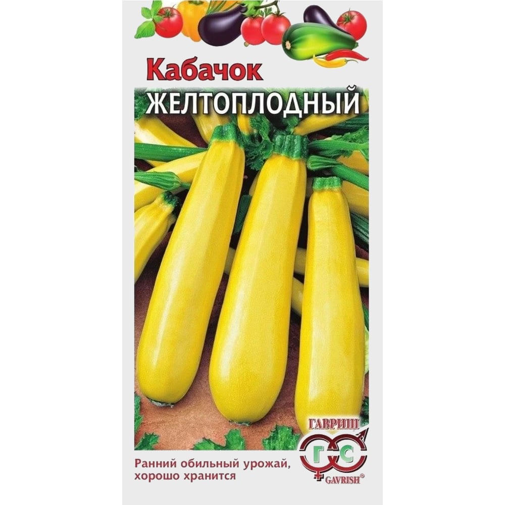 Семена ГАВРИШ 1371