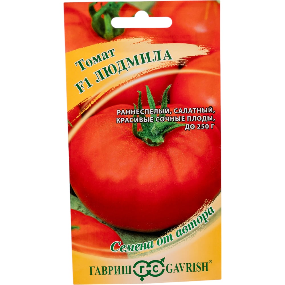 Семена ГАВРИШ 1912236706
