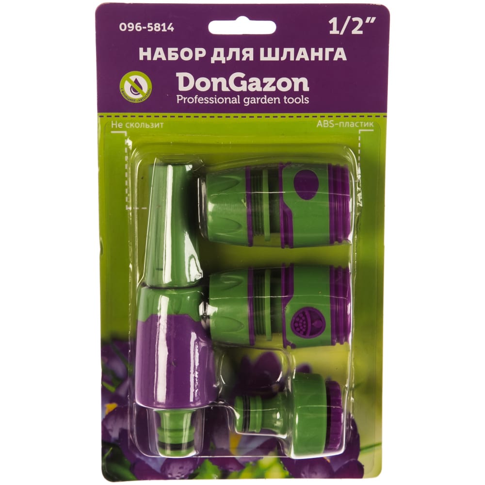 Набор фитингов для шлангов DON GAZON набор фитингов для шлангов don gazon 1 2 4 предмета