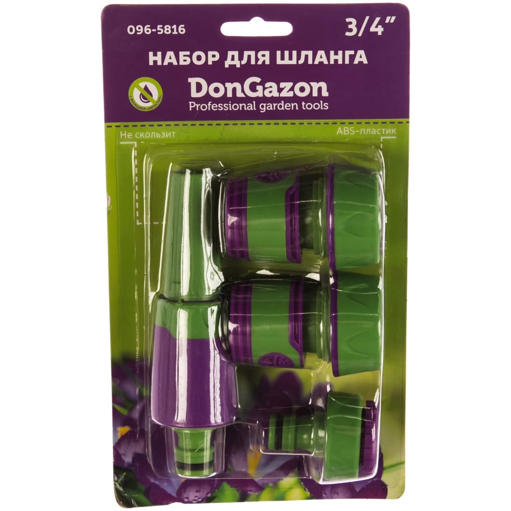 Набор фитингов для шлангов DON GAZON набор фитингов для шлангов don gazon 3 4 4 предмета