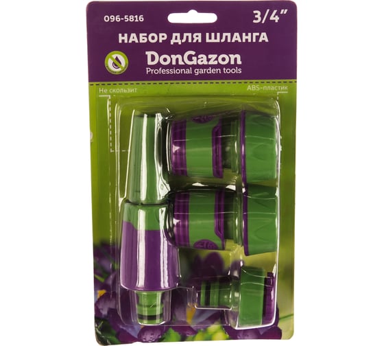 Изображение товара Набор фитингов для шланга 3/4", пластик с резиновым покрытием, 4 шт. 1/6/48 DON GAZON 096-5816 42333