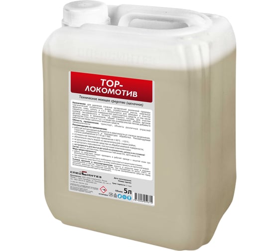 Изображение товара Щелочное техническое моющее средство СпецСинтез "тор-локомотив" 5л МС2615