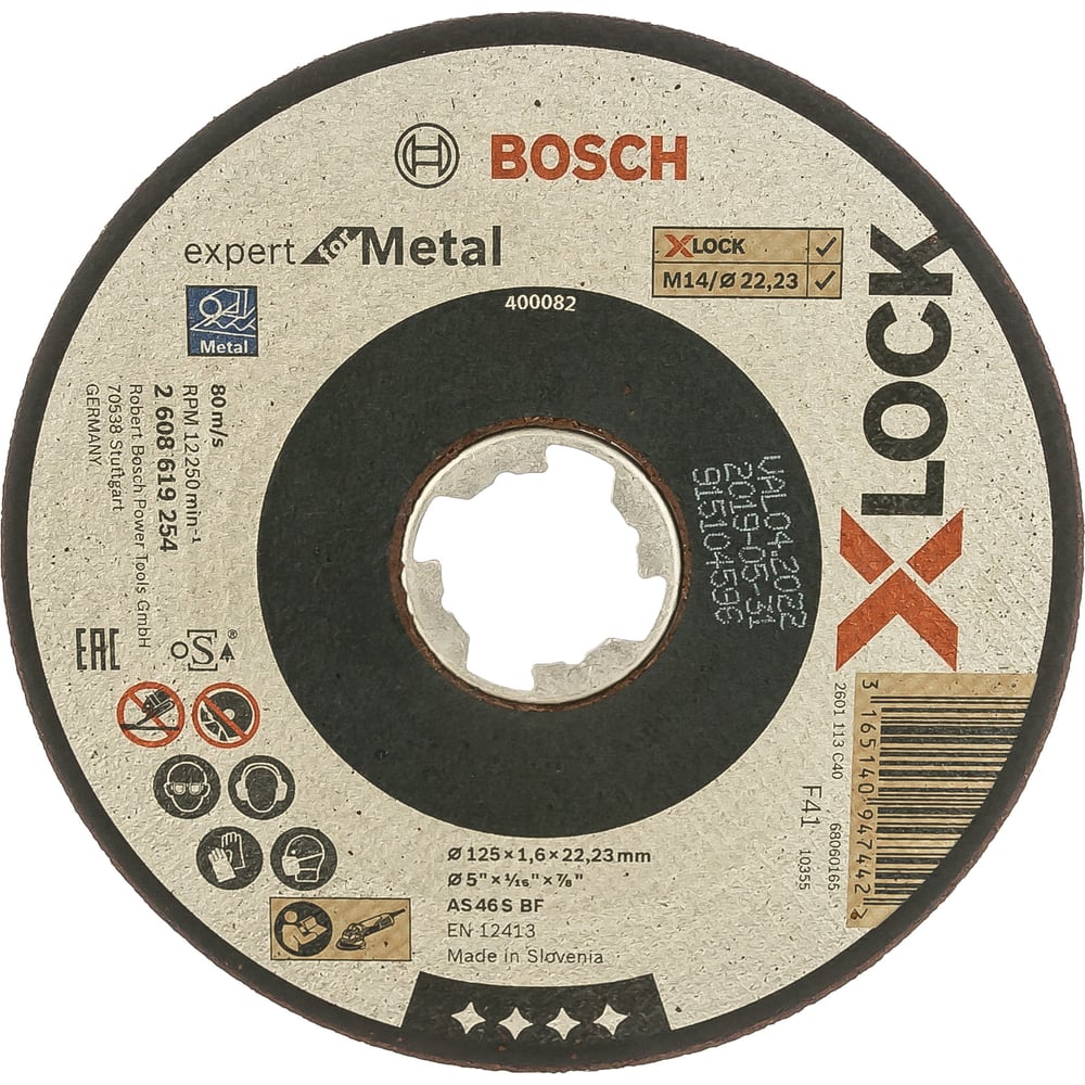 фото Диск отрезной expert for metal x-lock (125x1.6x22.23 мм; прямой) bosch 2608619254