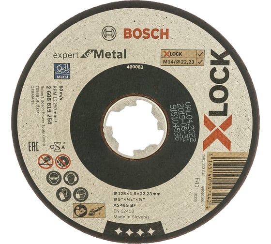 Изображение товара Диск отрезной Expert for Metal X-LOCK (125x1.6x22.23 мм; прямой) Bosch 2608619254