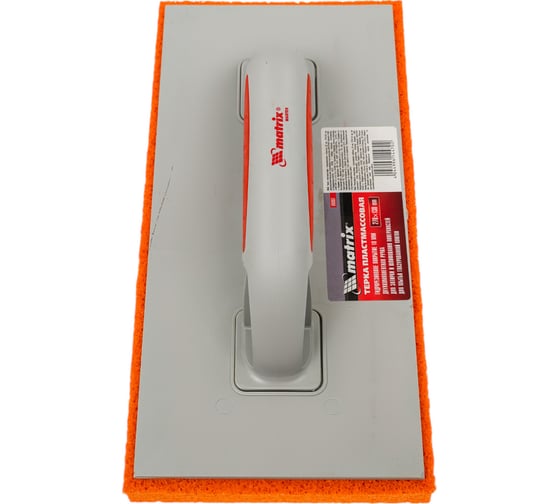 Изображение товара Пластмассовая терка, гидрорезиновое покрытие 18 мм, 270x130 мм MATRIX 86807