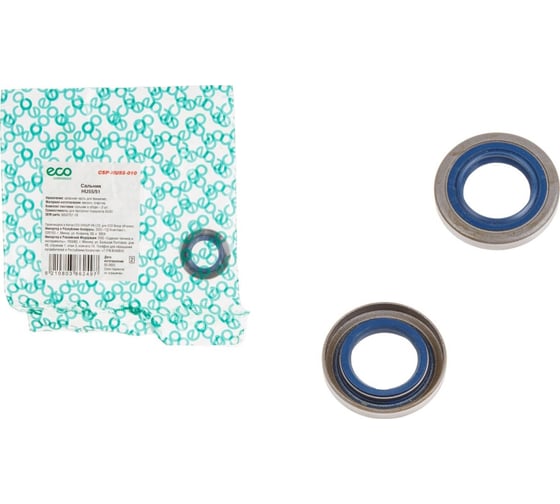 Изображение товара Сальник для бензопилы ECO CSP-HU55-010