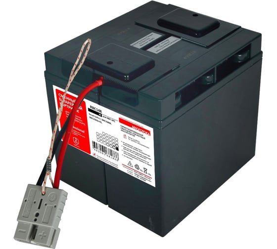 Изображение товара Сменный батарейный картридж для ИБП МНОГОТОКА RBC148 серия Professional - APC: 24 В, 20 Ач, 10 кг RBC148 Professional