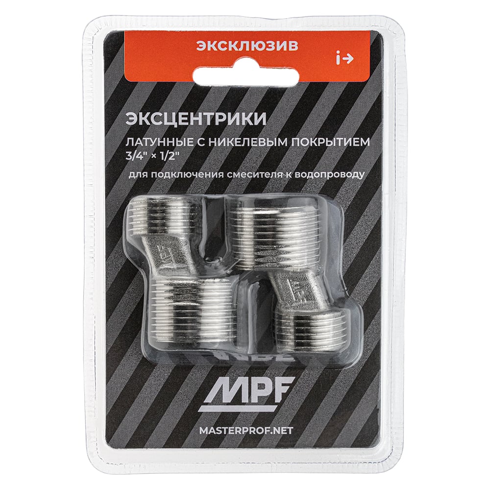 Изображение товара Эксцентрик для смесителя MPF 3/4" x 1/2" с сеточкой