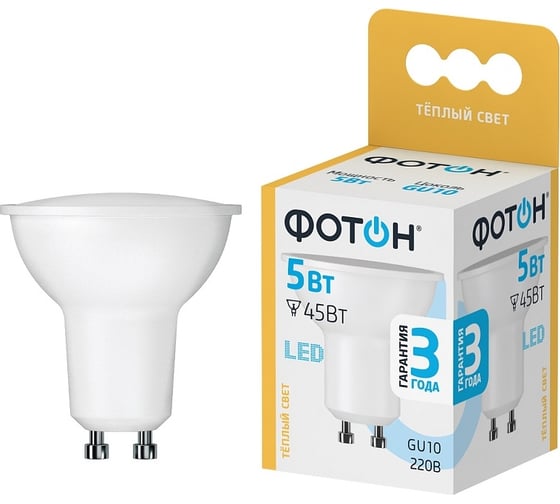 Изображение товара Светодиодная лампа ФОТОН LED MR16 5W GU10 3000K 23988