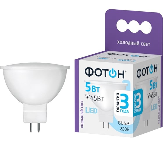 Изображение товара Светодиодная лампа ФОТОН LED MR16 5W GU5.3 6500K 23993