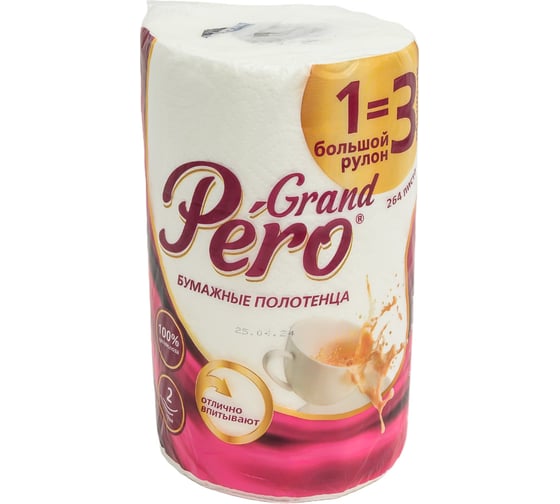 Изображение товара Полотенце бумажное GrandPero 1=3 2сл 1рул х 12 (33м) 7304 278701