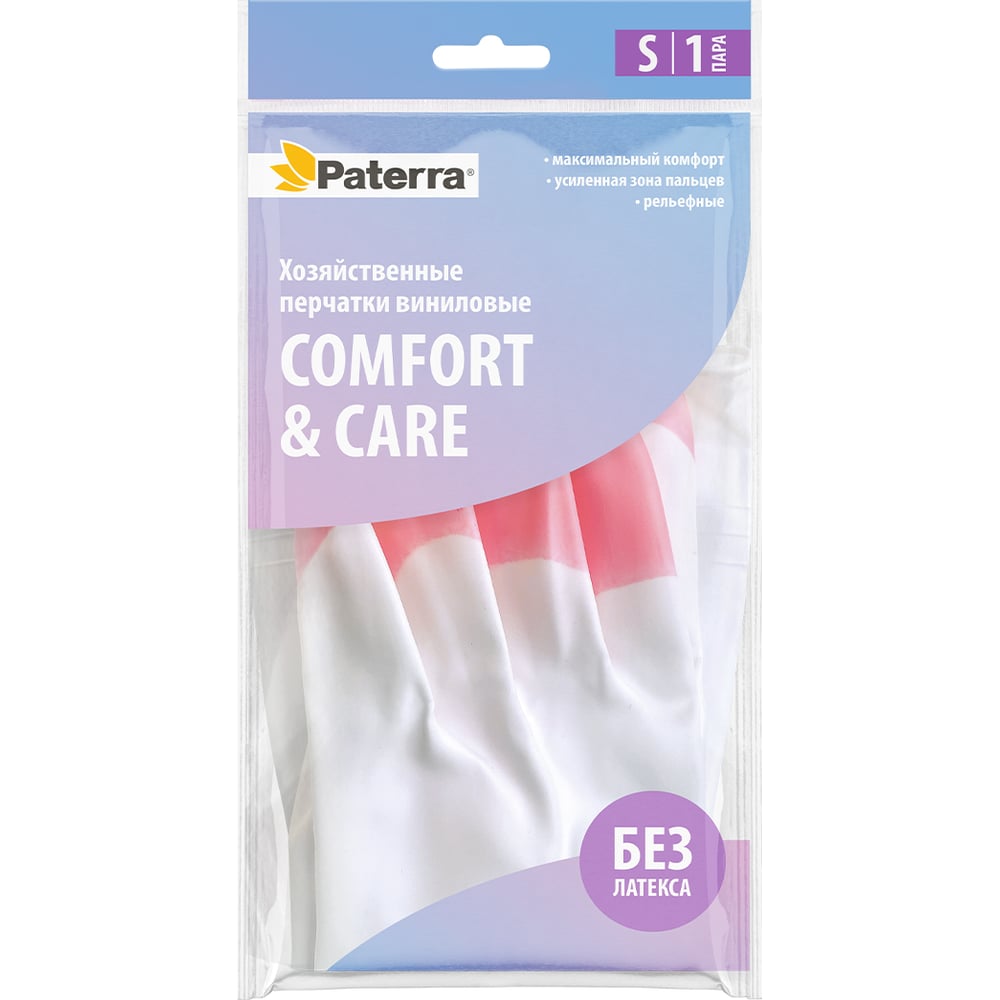 Изображение товара Хозяйственные перчатки виниловые PATERRA COMFORT&CARE, усиленная зона пальцев, размер S