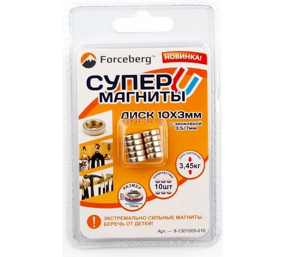 Изображение товара Неодимовый магнит диск 10х3 мм с зенковкой 3.5/7 Forceberg 9-1301005-010