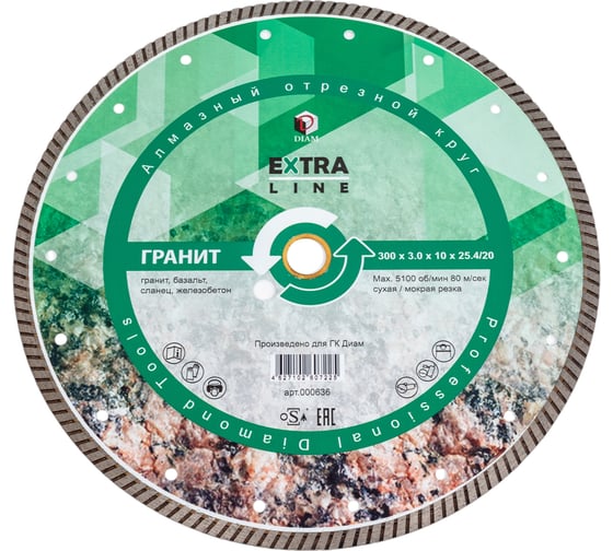 Изображение товара Диск алмазный отрезной Turbo Гранит Extra Line (300х25.4/20 мм; 3х10 мм) DIAM 000636