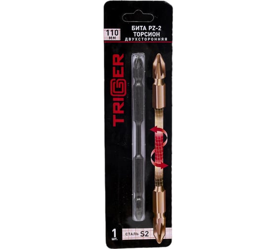 Изображение товара Бита двухсторонняя торсион PZ-2, 110 мм ТРИГГЕР 84989 тов-155931