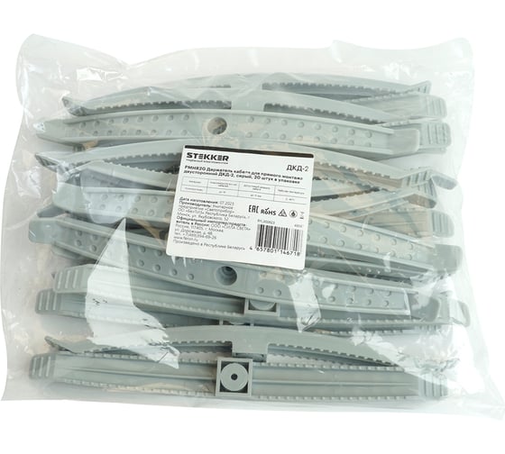 Изображение товара Двусторонний держатель кабеля для прямого монтажа STEKKER ДКД-2, серый 49567