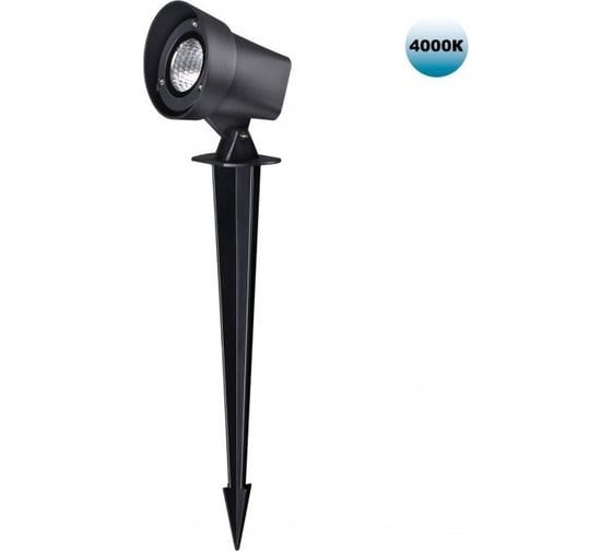 Изображение товара Ландшафтный светодиодный грунтовой светильник NOVOTECH LED 13W LANDSCAPE 359219