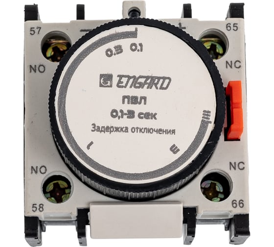 Изображение товара Контактная приставка Engard с выдержкой времени отключения ПВЛ 0,1-3 сек PVL-3t