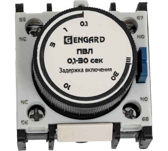 Изображение товара Контактная приставка Engard с выдержкой времени включения ПВЛ 0,1-30 сек PVL-30s