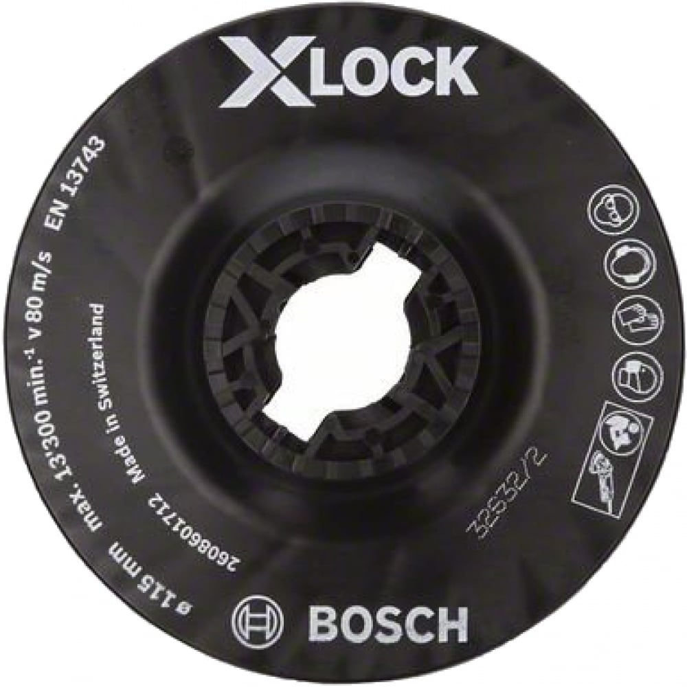 фото Тарелка опорная средняя x-lock с зажимом (115 мм) bosch 2608601712