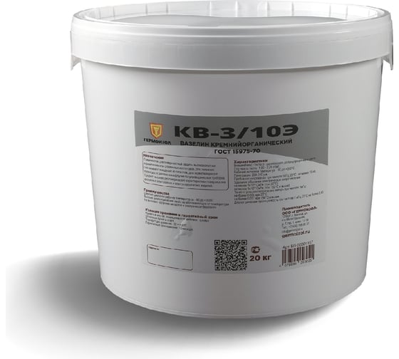 Изображение товара Вазелин кремнийорганический ГЕРМОИЗОЛ КВ-3/10Э ГОСТ 15975-70 20 кг БП-00001957