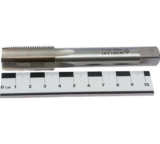 Изображение товара Метчик машинно-ручной ООО "ТМТ ГРУПП" комплект М 18 х1.5 Р6М5 54640
