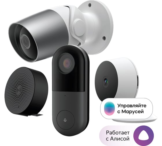 Изображение товара Комплект SLS "Видеонаблюдение" SLS-BOX-VIDEOCTR