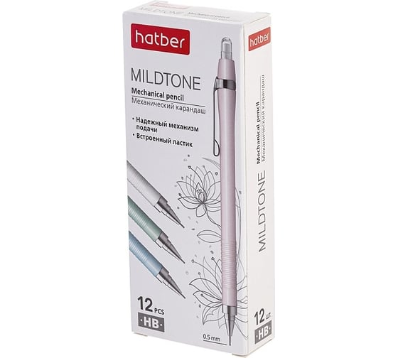 Изображение товара Механический карандаш Hatber 0.5 мм, с ластиком, Mildtone, ассорти 060844