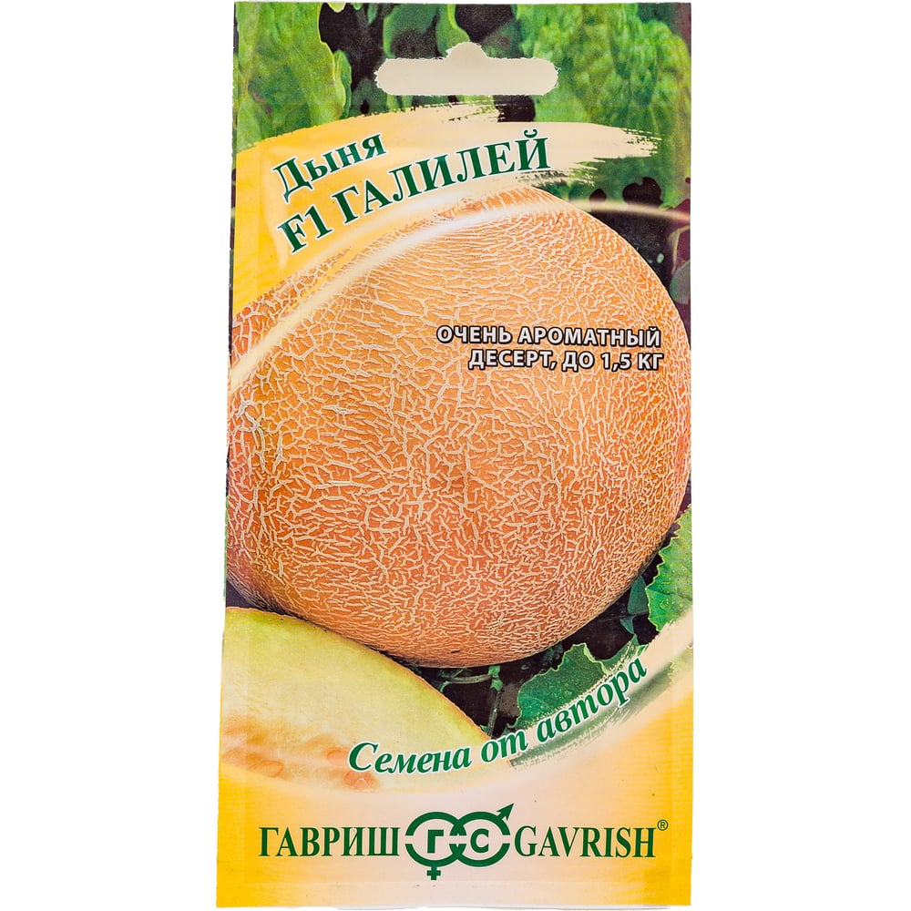 Семена ГАВРИШ 001252