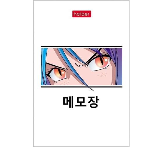 Изображение товара Блокнот Hatber Новый взгляд 48 л, А7, 65x100 мм, 3-х цветный блок клетка, обложка мелованная бумага, 100 шт в упаковке 083532