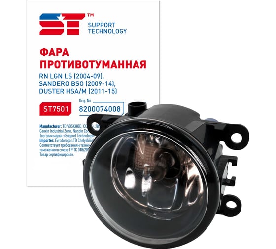 Изображение товара Противотуманная фара ST Renault Logan LS (2004-09), Sandero BSO (2009-14), Duer HSA/M (2011-15) 376466и