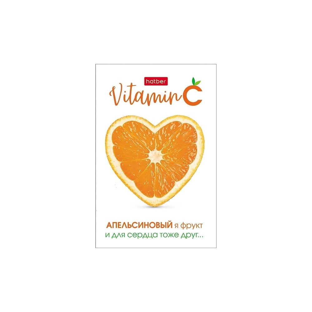 Изображение товара Блокнот Hatber Vitamin C формата А7 с клеткой