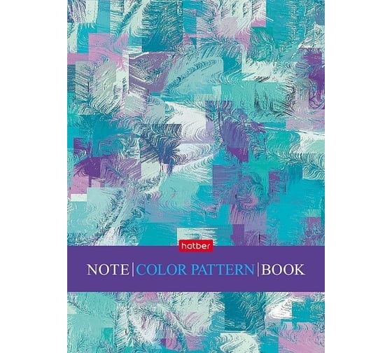 Изображение товара Блокнот Hatber Color Pattern 48 л, А6, клетка, обложка мелованная бумага, ламинация, 80 шт в упаковке 061548