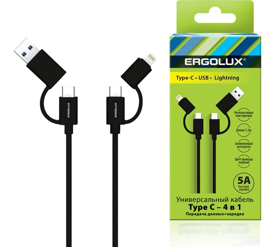 Изображение товара Кабель 4 в 1, USB/Type C-Type C/Lightning Ergolux ELX-CDC07-C02 (5А, 60Вт, 1,2м, Черный, З+ПД, Кор) 15248